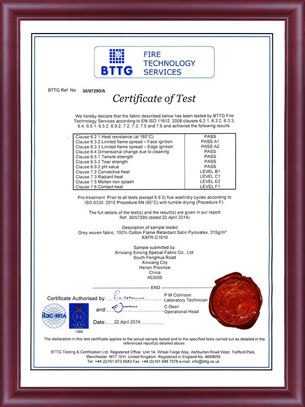 1610xinxing en11612 certification 